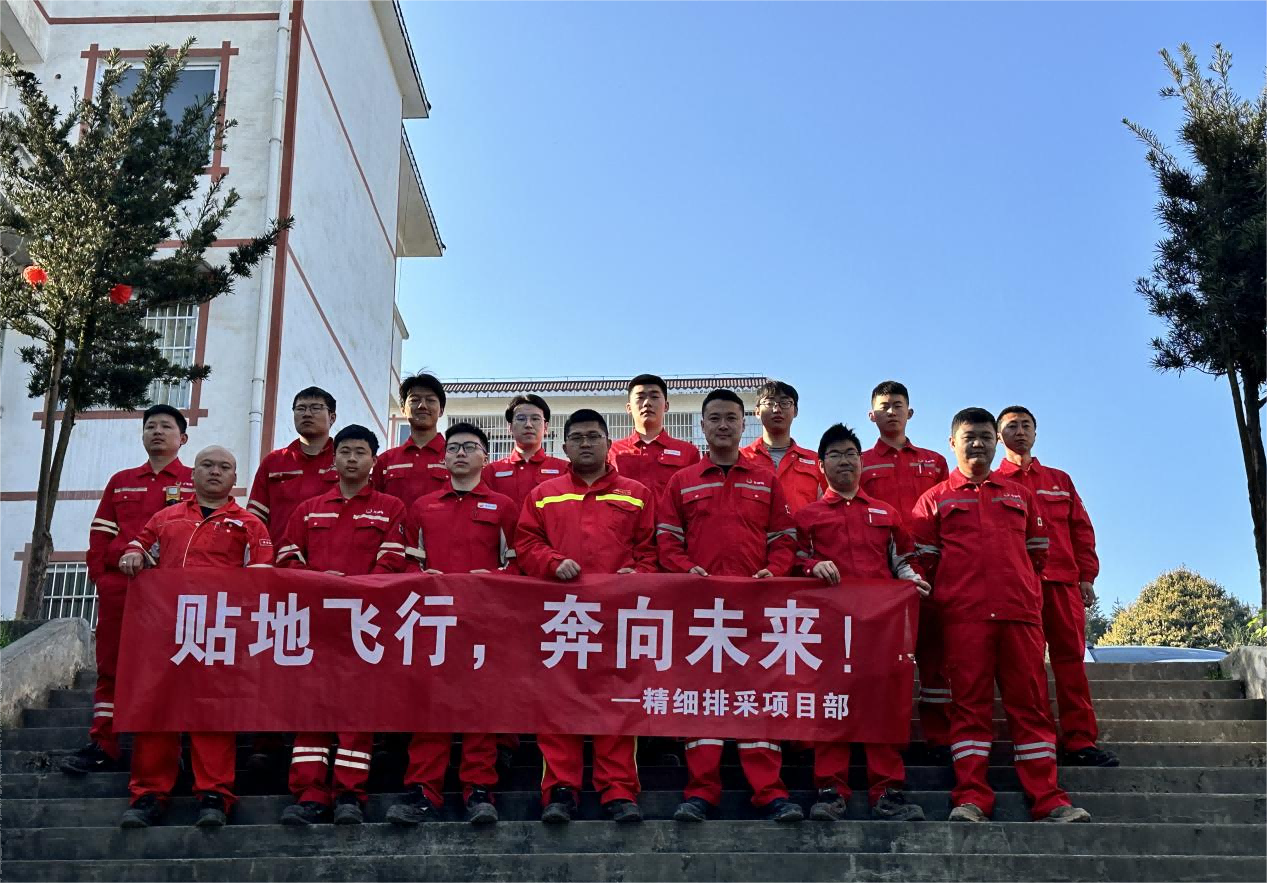精細(xì)排采海壩項(xiàng)目部標(biāo)桿建設(shè)之路 精細(xì)排采海壩項(xiàng)目部標(biāo)桿建設(shè)之路