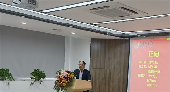 2021年總結大會-萬普隆副總裁趙恒平發表重要講話